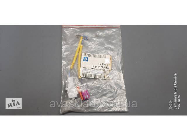 Провода Air Bag оригинал GM 9192979