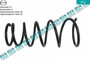 Пружина задняя D12 ( 6 витков ) BJ3D28011 Mazda / МАЗДА 323S 1998-2004, Mazda / МАЗДА 323 F 1998-2004