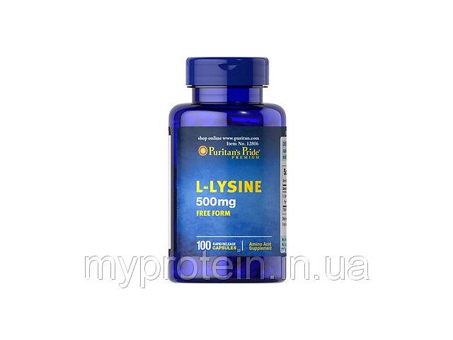 Puritan's Pride Лизин L-Lysine 500 mg (100 caps) Art. mypr-265067014