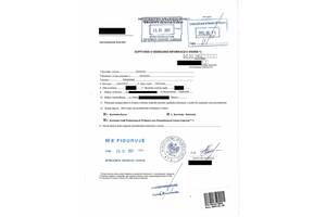 Довідки про несудимість з ПОЛЬЩІ