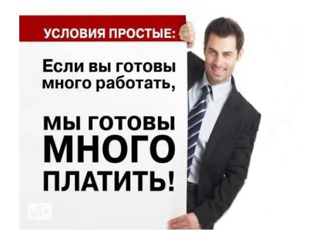 Менеджер з продажу нерухомості, рієлтор