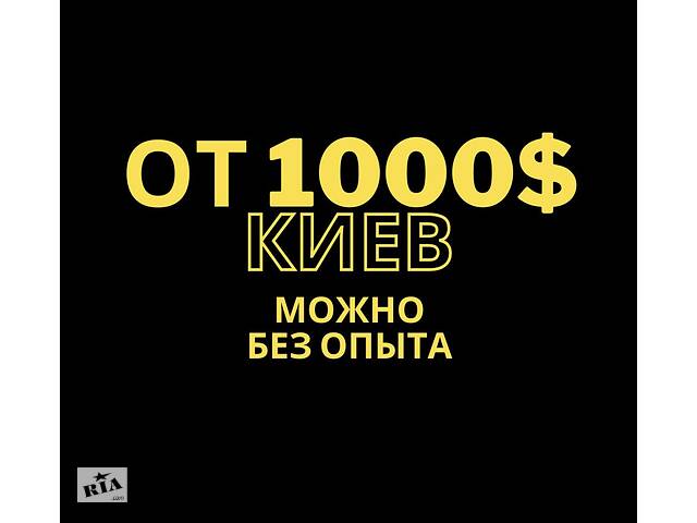 Менеджер з продажу