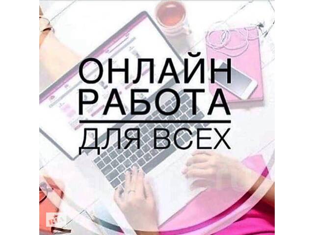 Менеджер