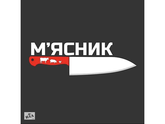 Оператор ПК 1С, обліковець