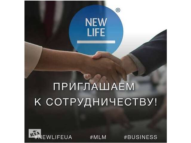Работа для всех желающих