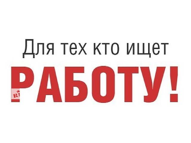 Разнорабочий в ЄС