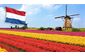 Робочі на догляд за квітами в Нідерланди