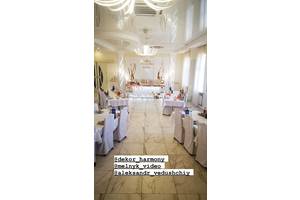 Робота офіціанта ресторан Гармонія