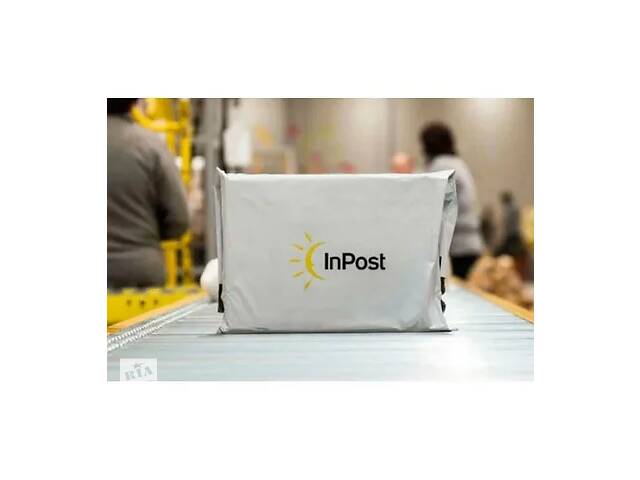 Сортувальники на поштову компанія InPost