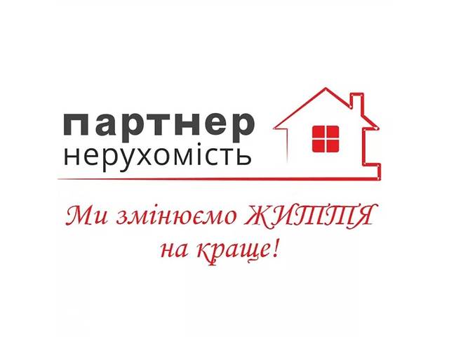 Вакансия менеджера по продаже новостроя (пос.Котовского)