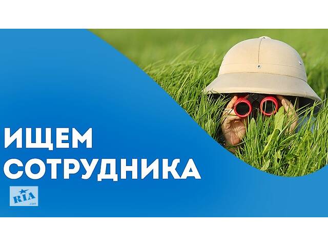 Віддалена робота/підробіток в зручний час