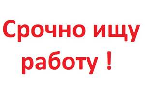 Виконаємо різні види фізичної роботи