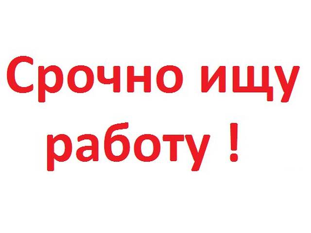 Выполним различные виды физической работы - Фото 1