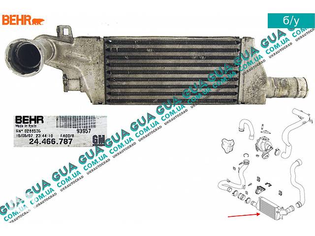 Радиатор интеркулера 24466787 Opel / ОПЕЛЬ COMBO 2001-2012 / КОМБО 01-12, Vauxhal / ВОКСХОЛ COMBO 2001-2012, Opel / О...