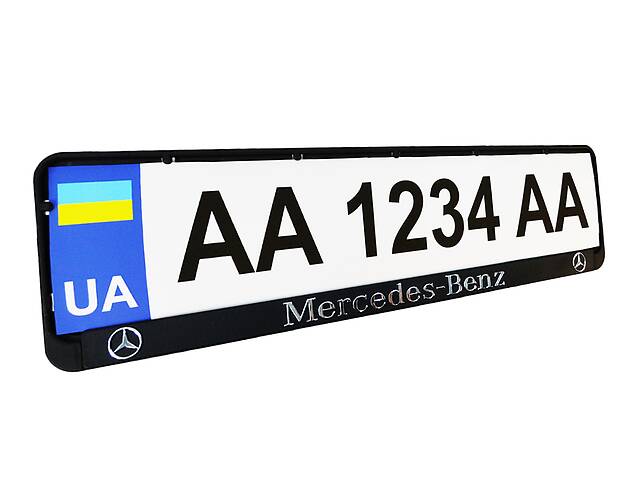 Рамка номерного знаку пластик з об'ємними літерами Mercedes-Benz 52х13,5х2 см (2шт)
