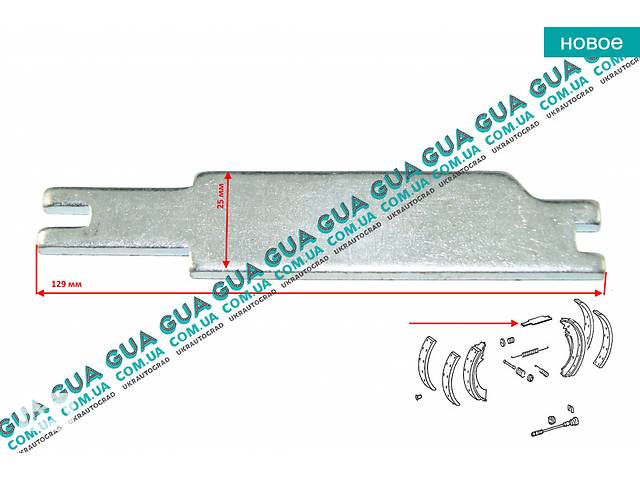 Распорная планка задних тормозных колодок широкая 1004294 Mercedes / МЕРСЕДЕС T1 AUTOBUS 1977-1996 / Е1 АУТОБУС 77-96