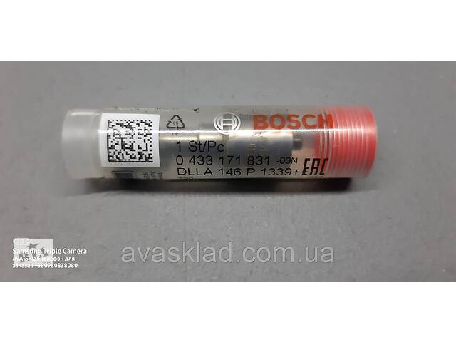 Розпилювач дизельної форсунки BOSCH 0433171831