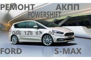 Ремонт АКПП Ford Galaxy S-Max