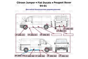 Ремонтна частина FIAT DUCATO (1994-2002) (артикул FP 2092 170)