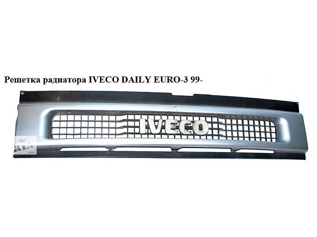 Решетка радиатора -04 IVECO DAILY EURO-3 99- (ИВЕКО ДЕЙЛИ ЕВРО 3) (504046218, 3080990)