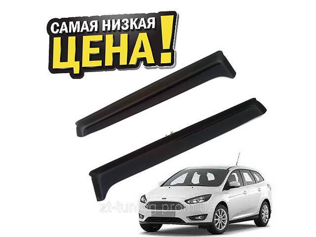 Реснички на фары накладки Ford Focus 3 Форд Фокус 3 Дефлекторы фар. с 2011 по 2014 г.в.