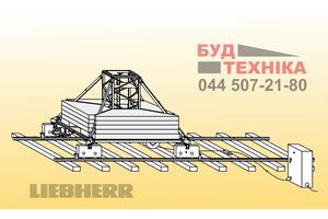 Рельсовый ход Liebherr 120 HC