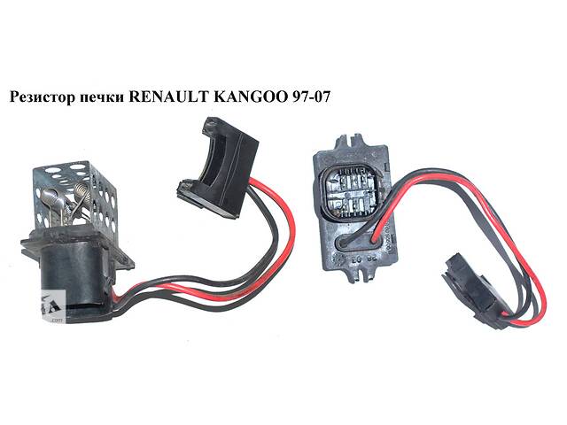 Резистор печки RENAULT KANGOO 97-07 (РЕНО КАНГО) (7701034875, 9092609859, 9092609858)