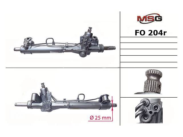 Рулевая рейка с ГУР FORD Escort 1990-1995,FORD Orion 1990-1995 MSG Rebuilding FO204R
