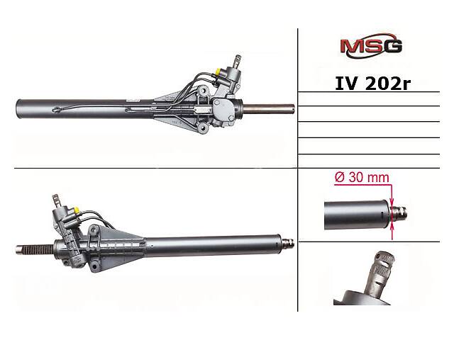 Рулевая рейка с ГУР восстановленная IVECO DAILY 96-99 IVECO DAILY 96-99 MSG Rebuilding IV202R
