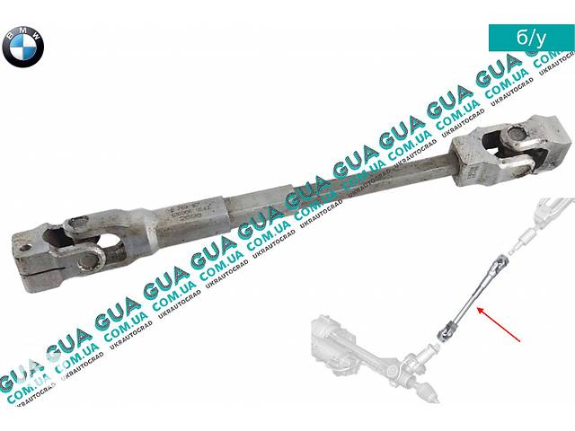 Рульовий вал низ (кардан) 6769157 BMW/БМВ 5-series E39 1997-2003