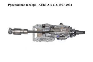 Рулевой вал в сборе AUDI A-6 C-5 1997-2004 ( АУДИ А6 ) (4B0419502B)