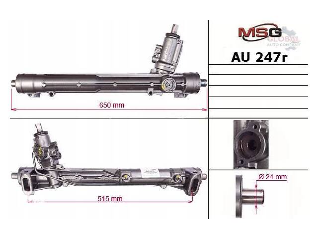 Рульова рейка Audi A4, Audi A5 MSG