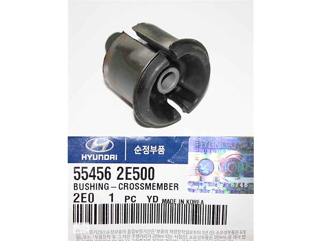 Сайлентблок балки задней передний 4WD HYUNDAI Tucson 04-09;KIA Sportage 04-08 HYUNDAI Tucson 04-09;KIA Sportage 04-08...