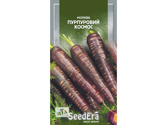 Насіння SeedEra від виробника компанії Сімейний Сад ! Прямий продаж!!