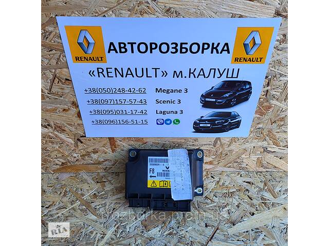 Сенсор модуль подушок Airbag Renault Megane 3 Scenic 3 09-15р. (блок аірбек меган сценік) 285589605R