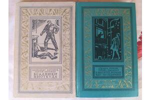 Олександр Абрамов, Сергій Абрамов Вершники нізвідки бпнф рамка фантастика