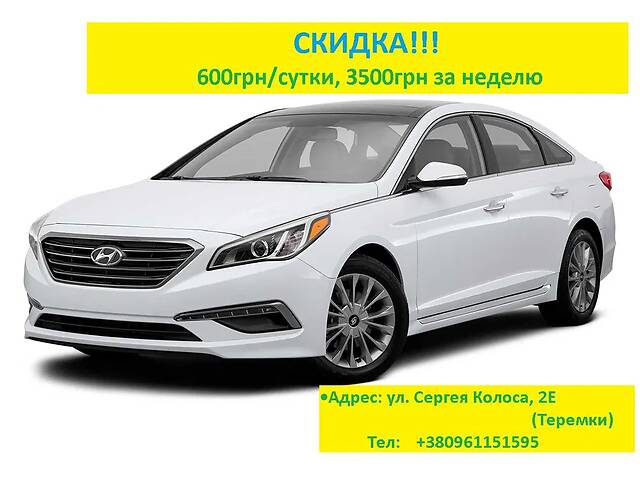 Авто АРЕНДА Автомат коробка передач. На газу, бензине, гибрид - 3500неделя