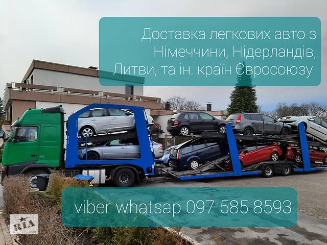 Автовоз без посередників