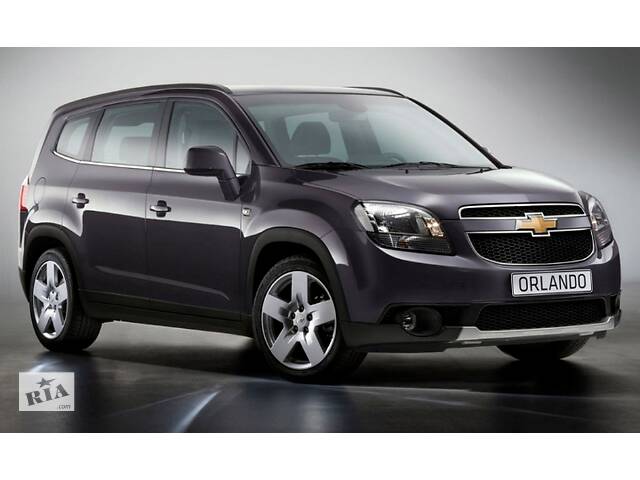 CHEVROLET на ЗАКАЗ (6 мест)