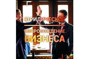 Европейское Кредитование на развитие, покупку, строительство бизнеса или проекты