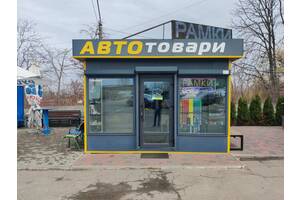 Готовий бізнес з продажу автоаксесуарів