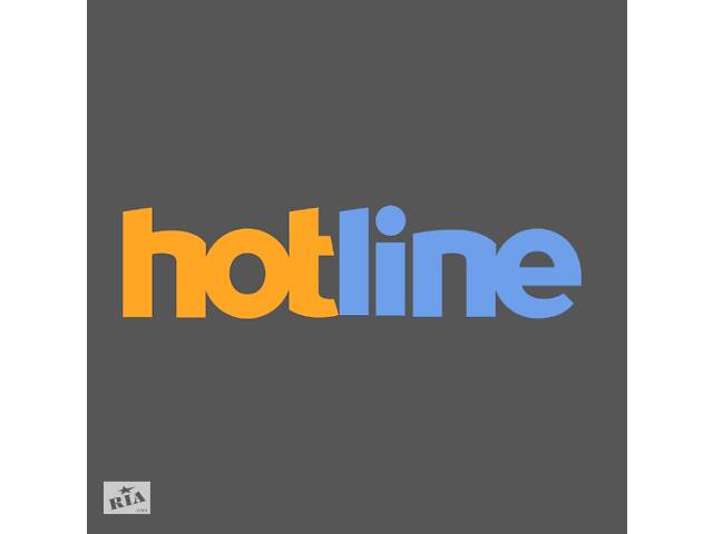 Інтеграція Hotline з BAS / 1C