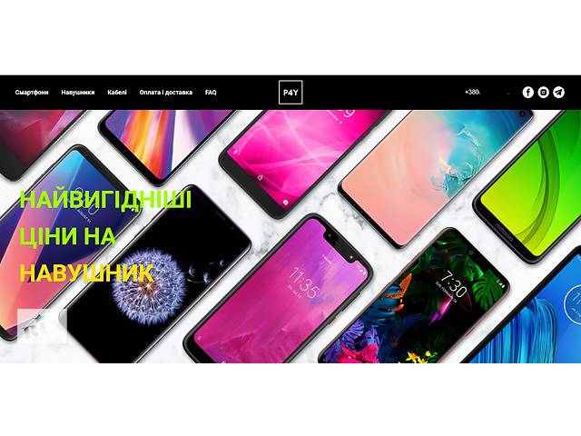 Інтернет магазин Apple Samsung LG Pixel аксесуари + FaceBook Instagram