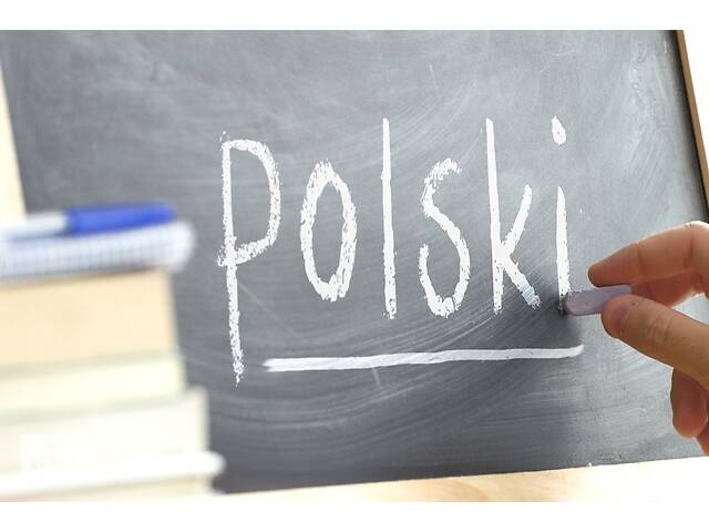Польська мова онлайн