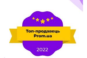 Продам діючий бізнес з товаром Автоаксесуари та запчастини