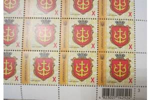 Продам поштові марки нижче номіналу