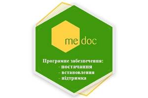 Програмне забезпечення M.E.doc (медок) та СОТА для подачі звітності та електронного обміну