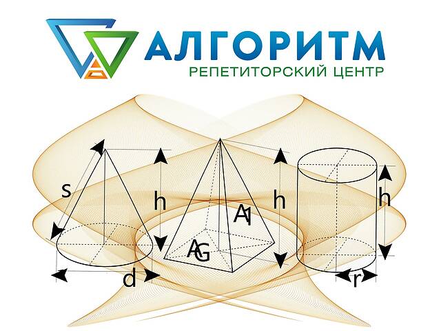 Репетитор з математики Караван(Лівобережний)