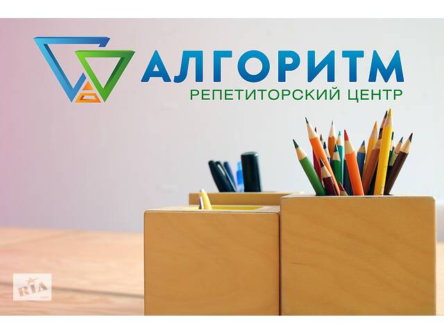 Репетитор з математики, подготовка к ЗНО/НМТ