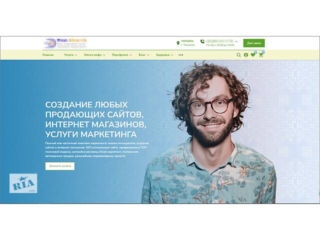 СТВОРЕННЯ ПРОДАЮЧИХ САЙТІВ, ОНЛАЙН ШКІЛ та ІНТЕРНЕТ МАГАЗИНІВ / SEO / РЕКЛАМА